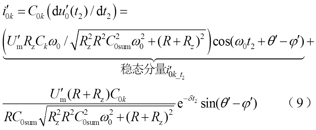 width=225.6,height=93.25