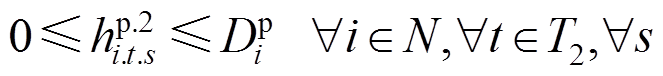 width=144.75,height=16.5