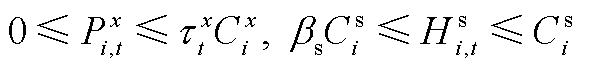 width=128.5,height=15.5