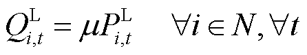 width=97.25,height=17.75