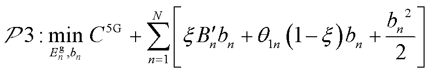 width=190.45,height=32.5