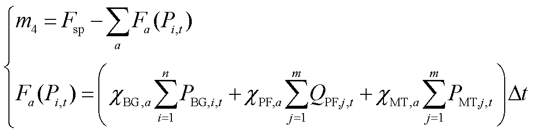 width=234.45,height=59