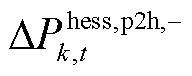 width=41.9,height=16.65