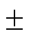 width=9.75,height=11.25