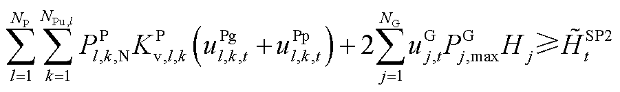 width=196.6,height=29.55