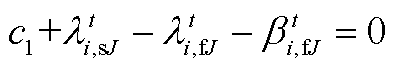 width=86.25,height=15.6