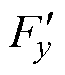 width=14.25,height=16.3