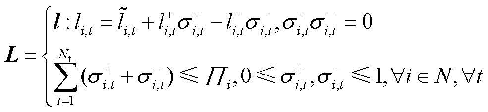 width=214.95,height=49.45