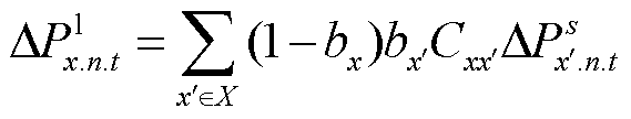 width=124,height=23.5