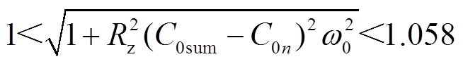 width=142.65,height=19.9