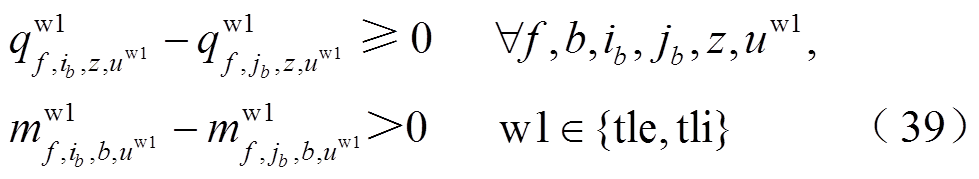 width=213.5,height=39.1