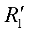 width=13.5,height=15
