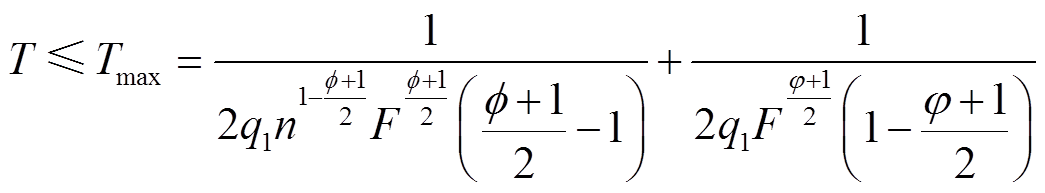 width=228.05,height=42.05