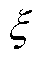 width=10.5,height=13.5