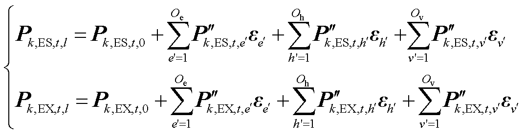 width=234.8,height=60.7
