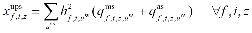 width=175.65,height=23.6