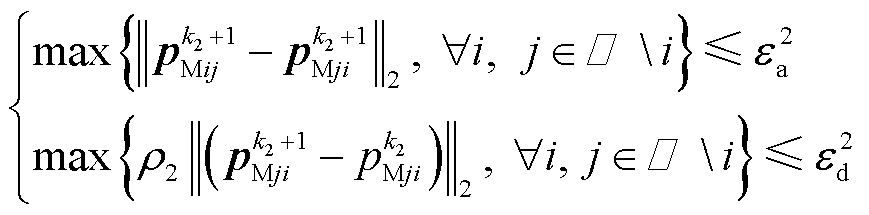 width=189.5,height=46.85