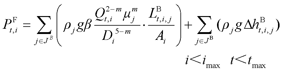 width=197.4,height=50.8