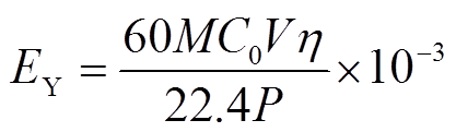 width=90.8,height=26.3