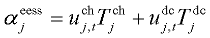 width=90.25,height=16.65