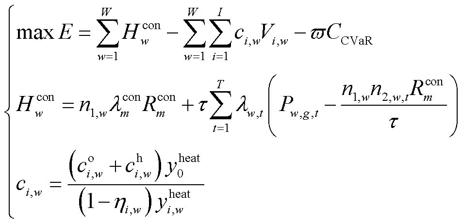 width=207.8,height=100.8