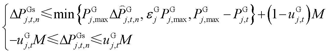 width=239.1,height=39.2