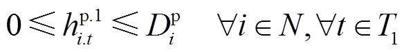 width=127.5,height=16.5