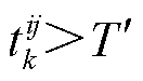 width=28.8,height=16.3
