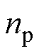 width=12.1,height=17.3