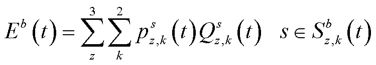 width=163.5,height=28.5