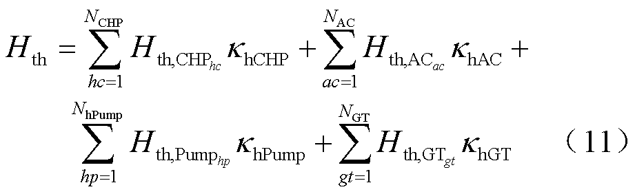 width=201,height=61.5
