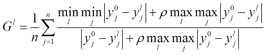 width=196.6,height=40.7