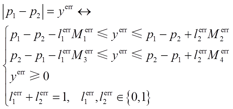 width=162.5,height=76.1