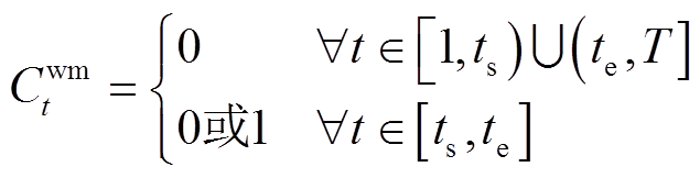 width=138.55,height=35.3