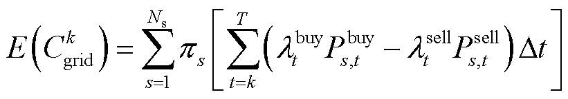 width=179.25,height=31.5