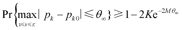 width=161.65,height=27.15