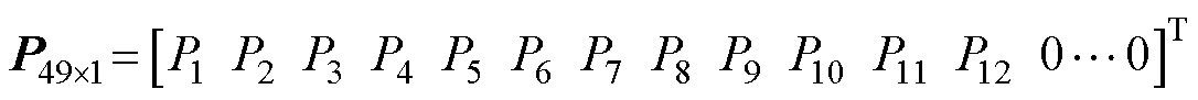 width=236.95,height=19.9
