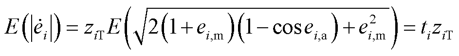 width=205.8,height=25.15