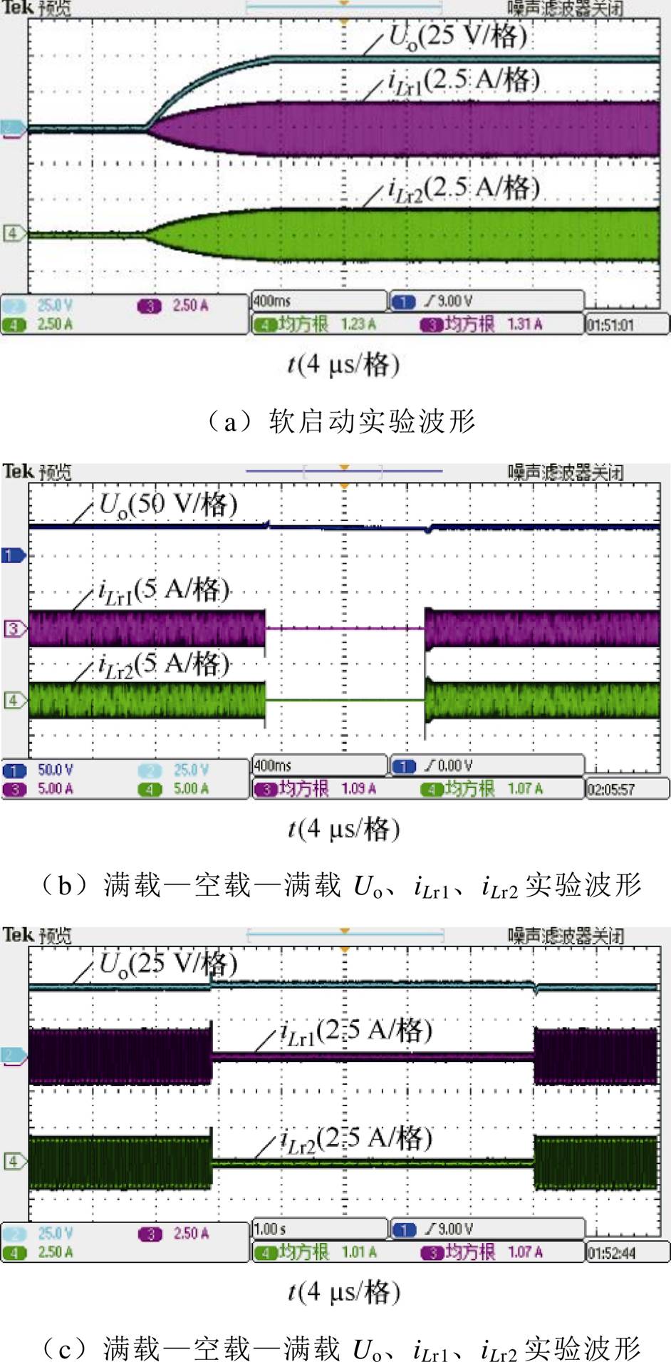 width=205.55,height=417.1