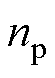 width=12,height=17