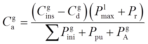 width=110.7,height=33.3