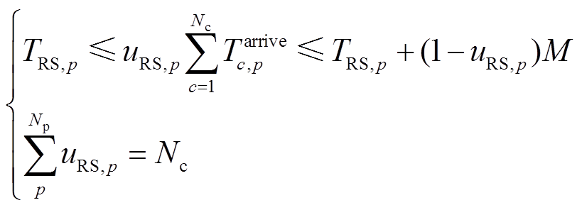 width=178.65,height=64.55