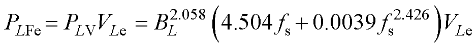 width=204.35,height=20.95