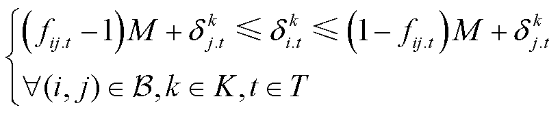 width=178.5,height=36.5