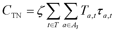 width=85.5,height=24.75