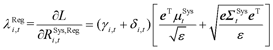 width=194.75,height=36.3