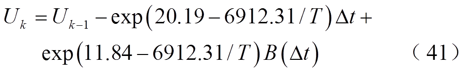 width=207.35,height=32.25