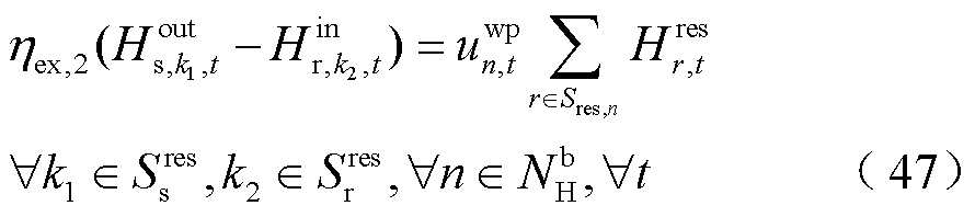 width=194.15,height=43.2