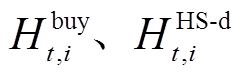 width=53.25,height=16.5