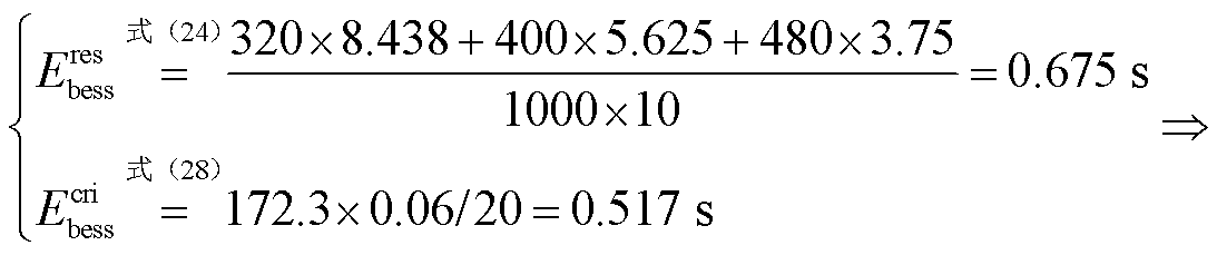 width=238.55,height=49.95